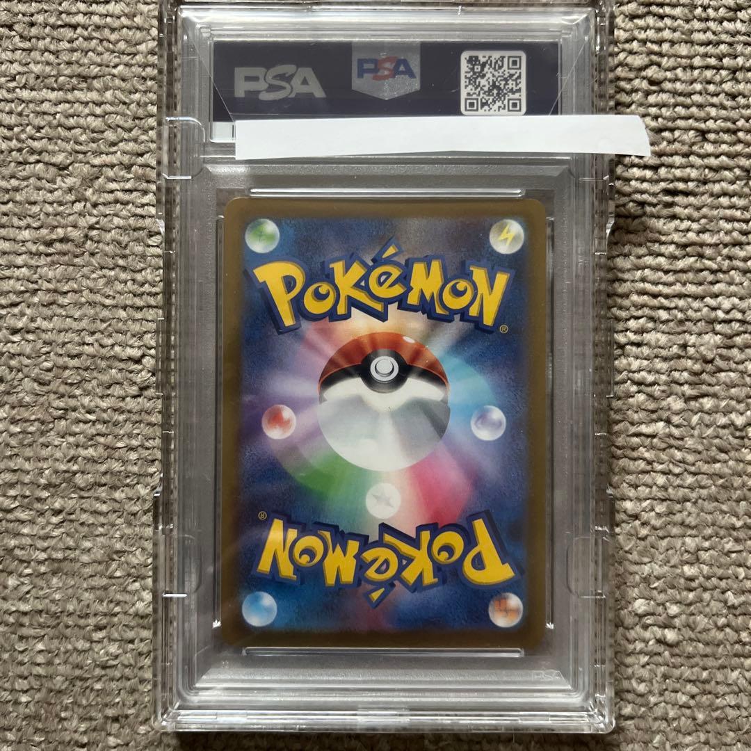 ポケモンカード ピカチュウV PSA10 美品 25th ゴールデンボックス