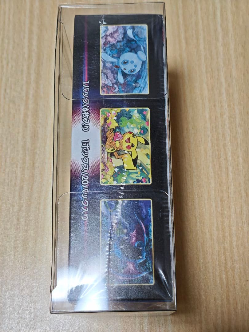 ポケカ ダークファンタズマ 未開封 1BOX