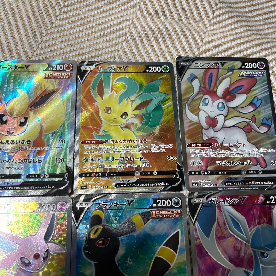 ポケモンカード　イーブイヒーローズ ブイズV　SR　コンプ　セット