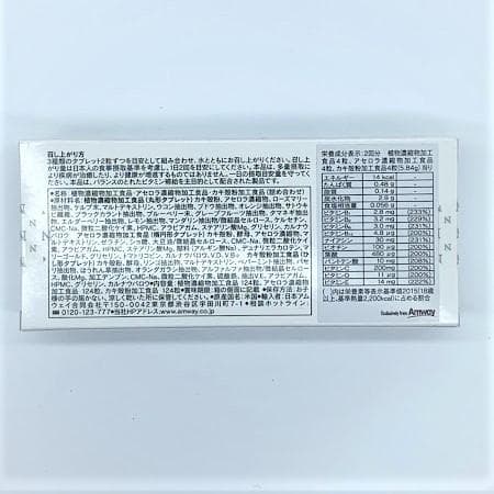 アムウェイ  トリプルX(レフィル)