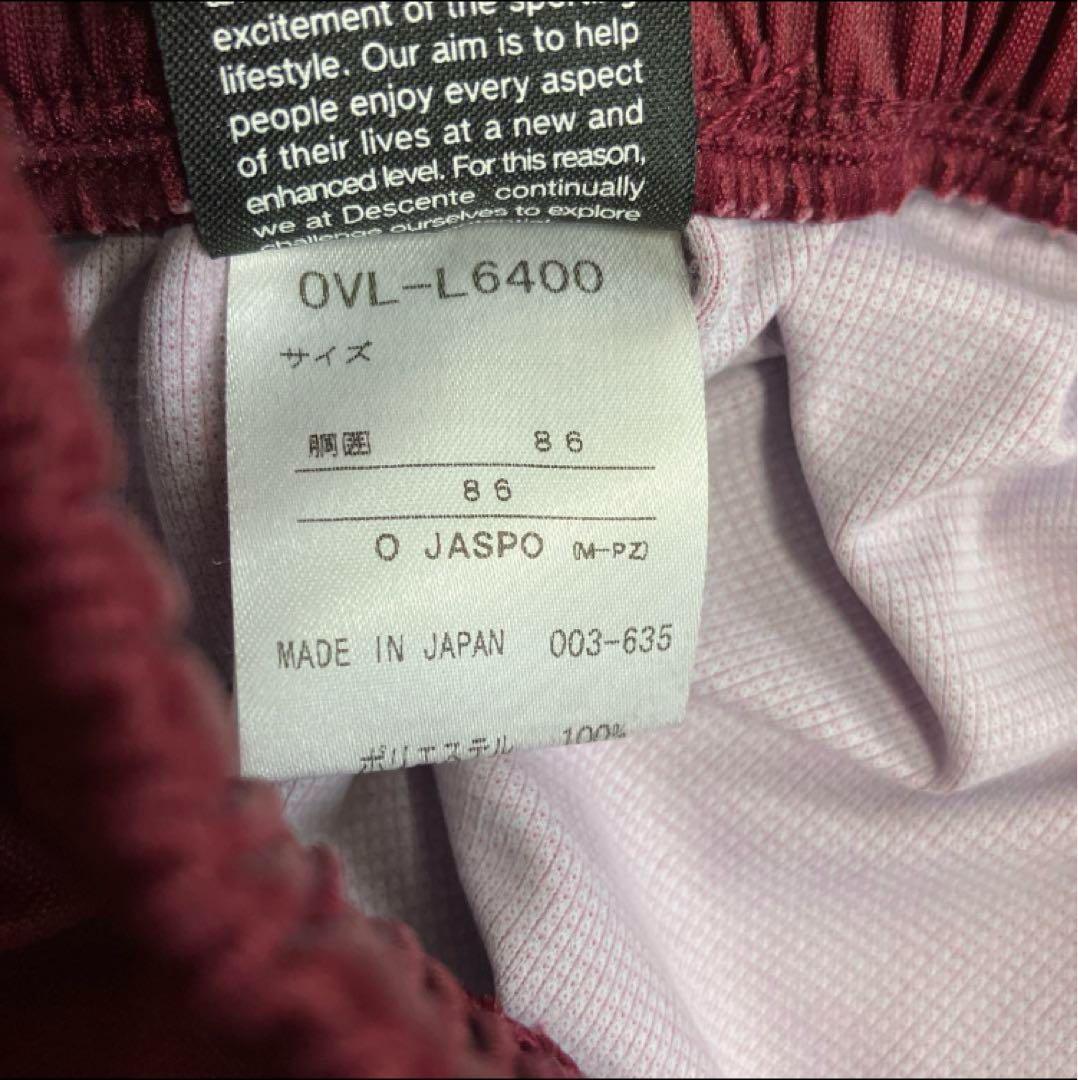DESCENTE バレーボール　ゲームパンツ　　　O JASPO