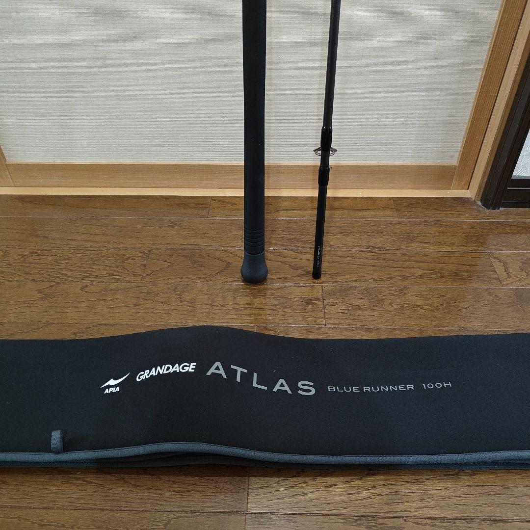 アピア グランデージ アトラス ブルーランナー 100H 極美品