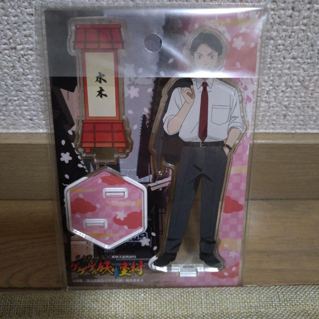 鬼太郎誕生 ゲゲゲの謎 グッズ詰め合わせ