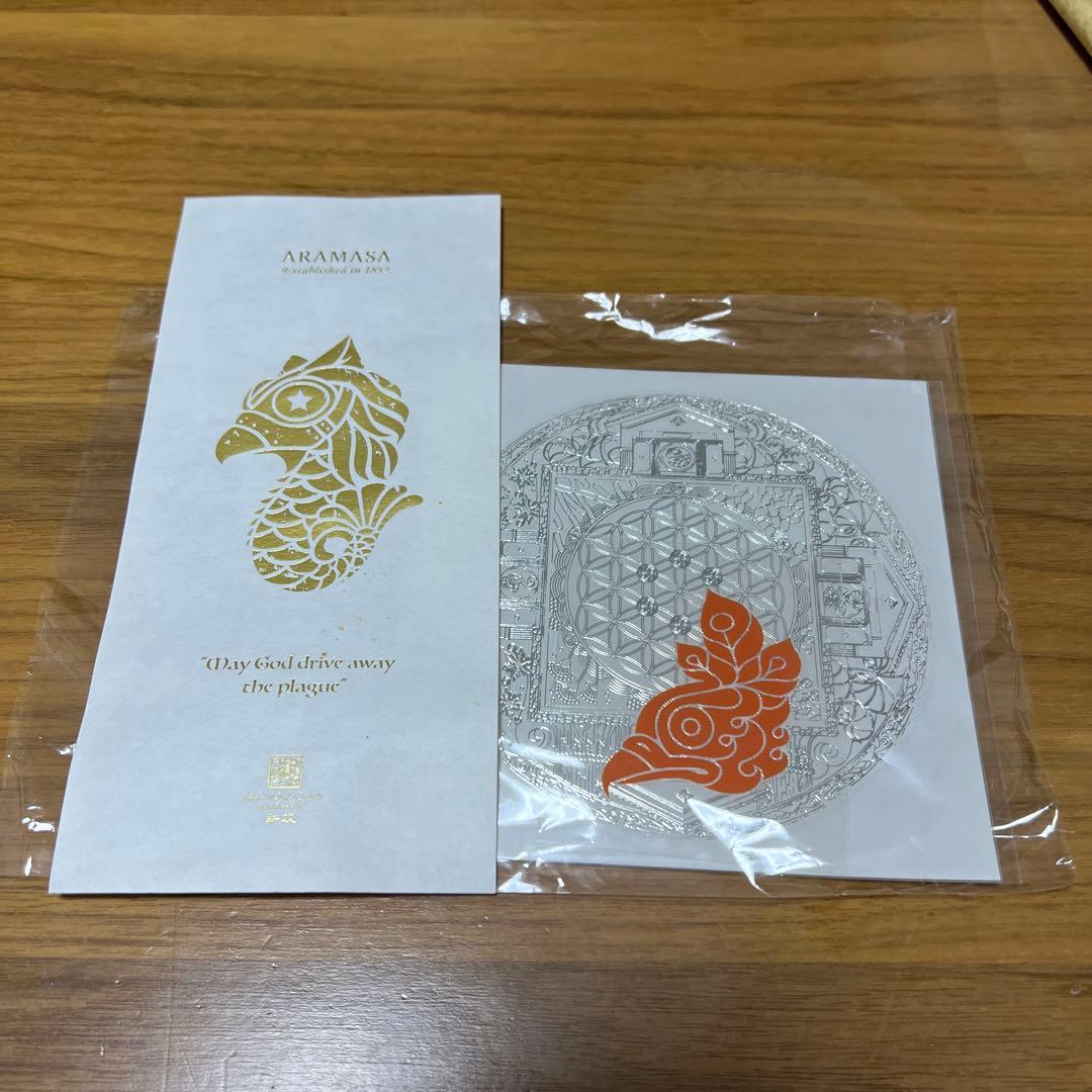 新政酒造 グッズ等