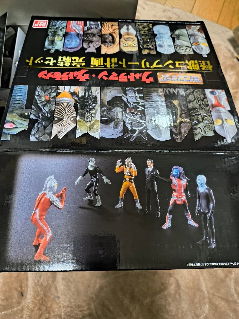 HGシリーズ　ウルトラマン ウルトラセブン　怪獣コンプリート計画 完結セット