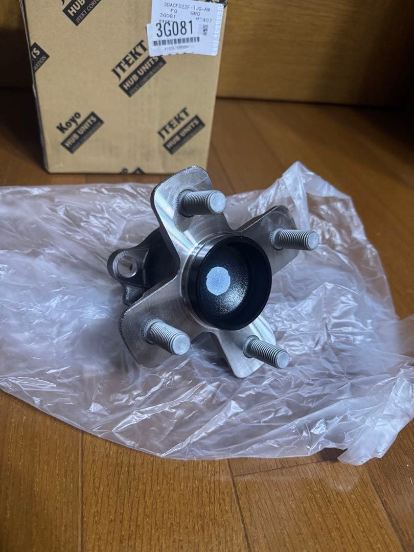 ダイハツ リアハブベアリング リビルト