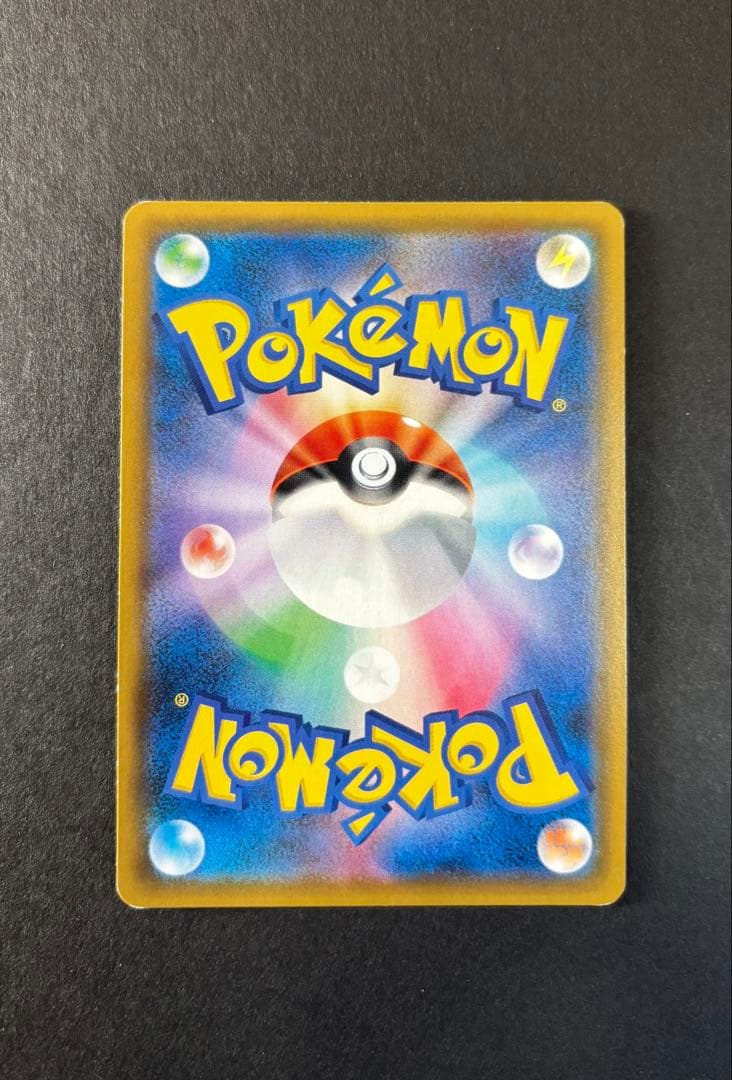 ニンフィア gx ssr