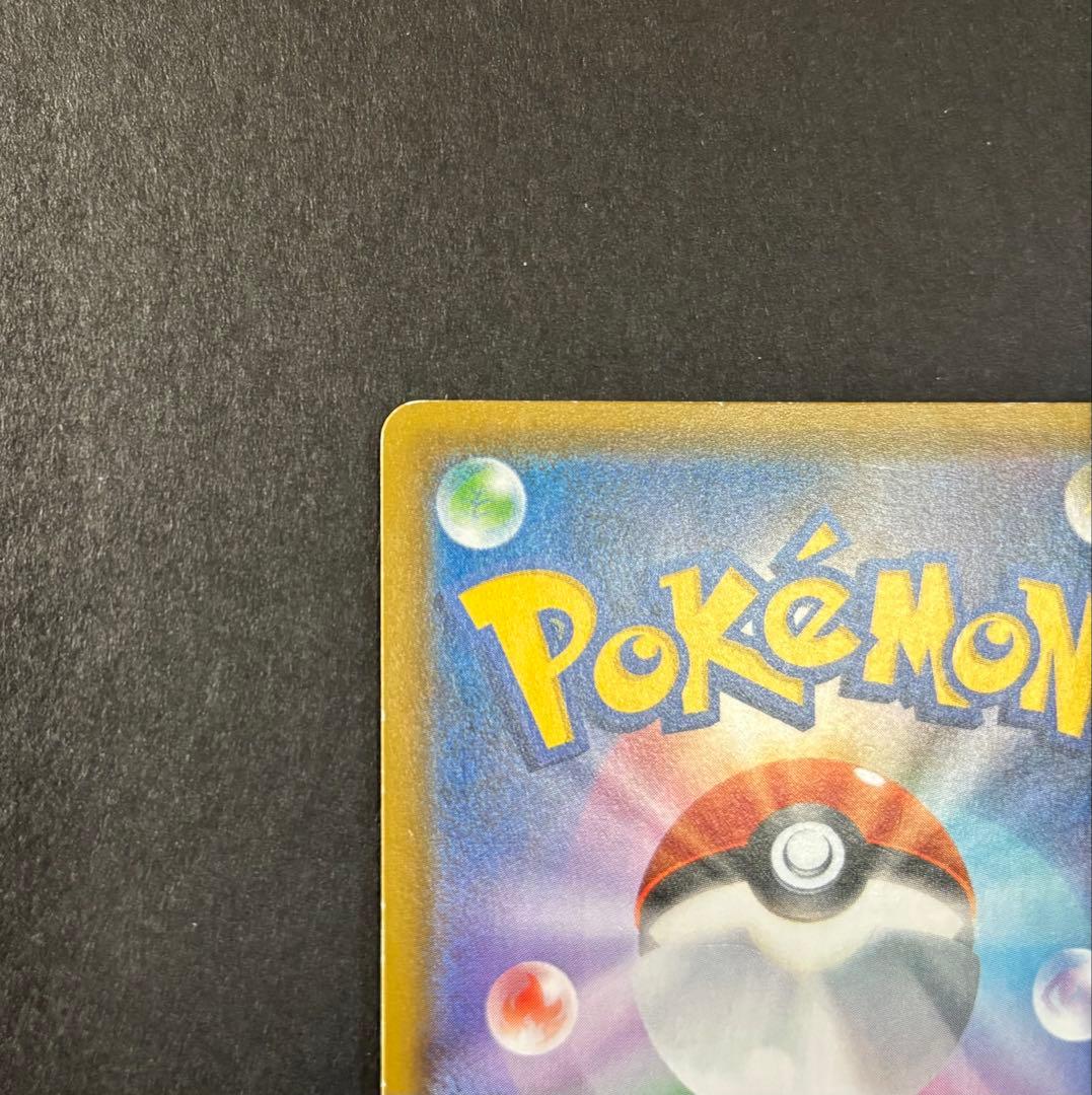 ニンフィア gx ssr