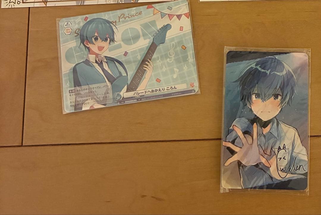 すとぷり ころん まとめ売り