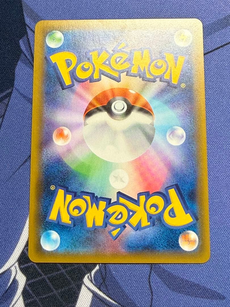 ポケモンカードゲーム　ゲンガー＆ミミッキュGX