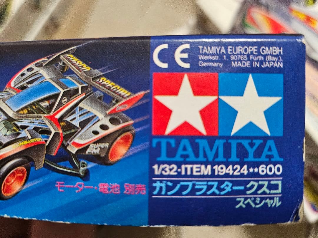 ミニ四駆　ガンブラスター　クスコスペシャル