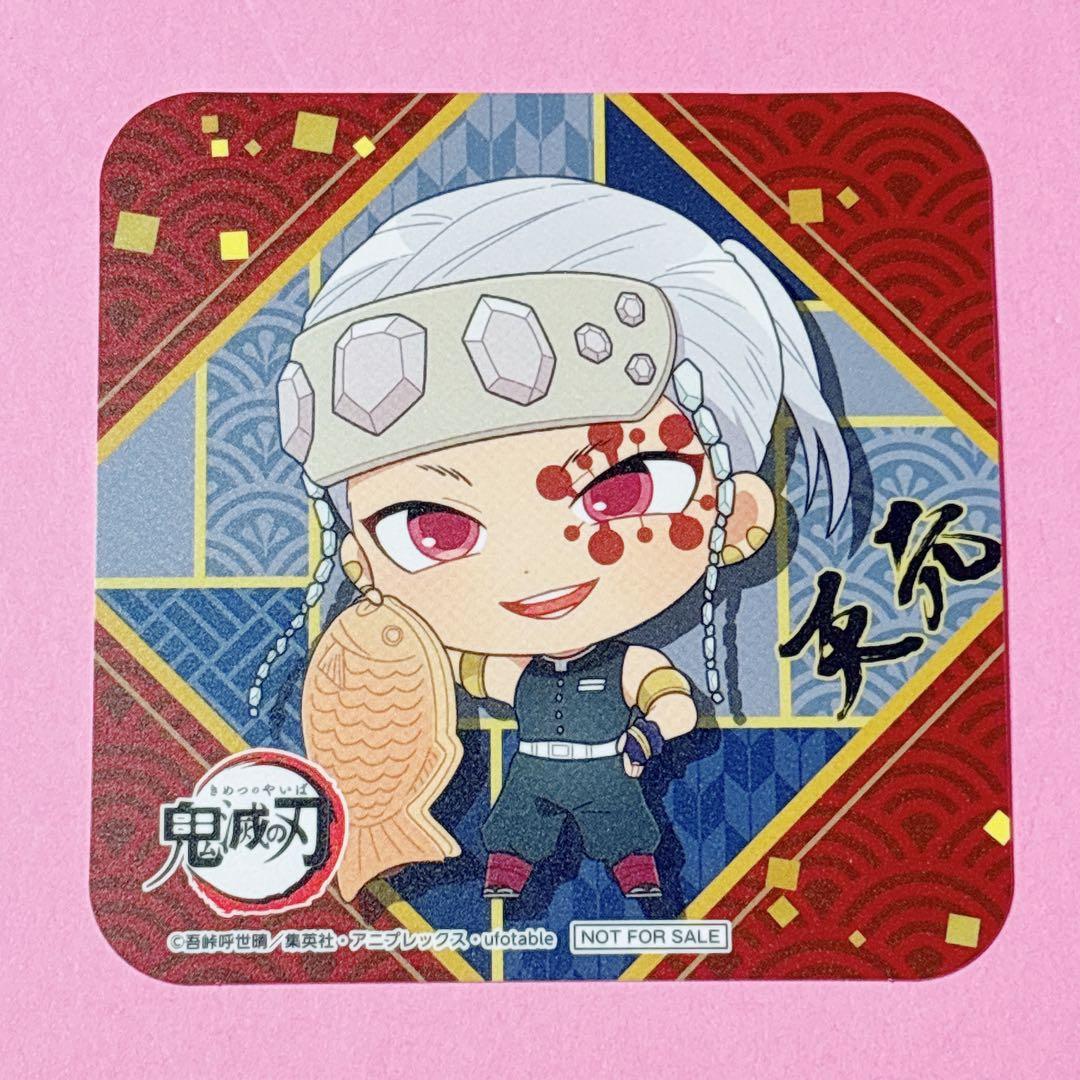 ♡冨岡義勇 コラボカフェ たい焼き スタンド付きデフォルメアクリルキーホルダー♡