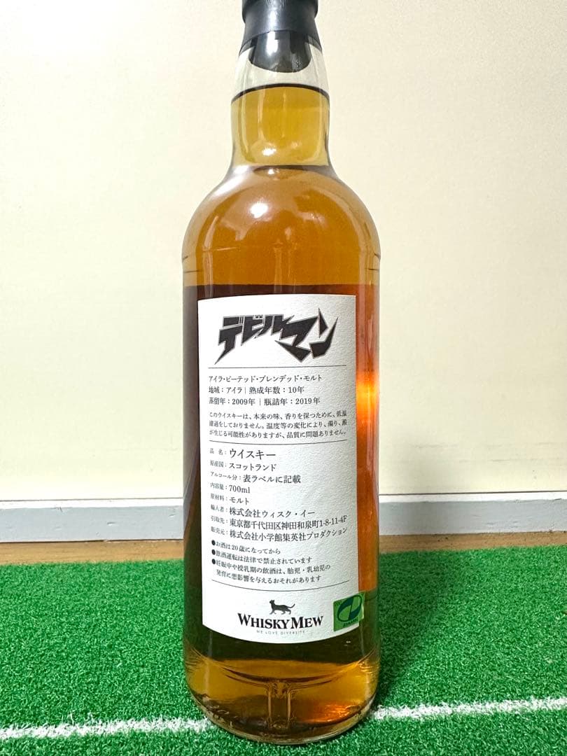 デビルマン　アイラピーテッドブレンデッドモルト2009 ウイスキーミュウ