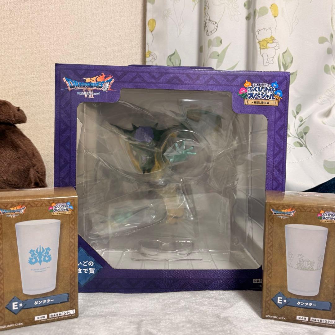 ドラゴンクエスト ラストワン＆タンブラーセット