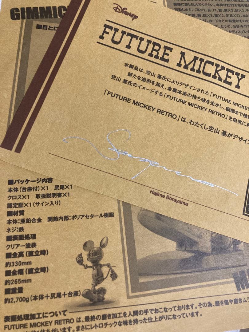 ☆ 空山基 TOMY 超合金 ミッキー RETORO ディズニー