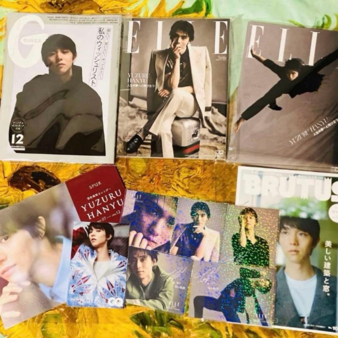 羽生結弦GUCCI コラボ写真集 おまけ付き トレカ