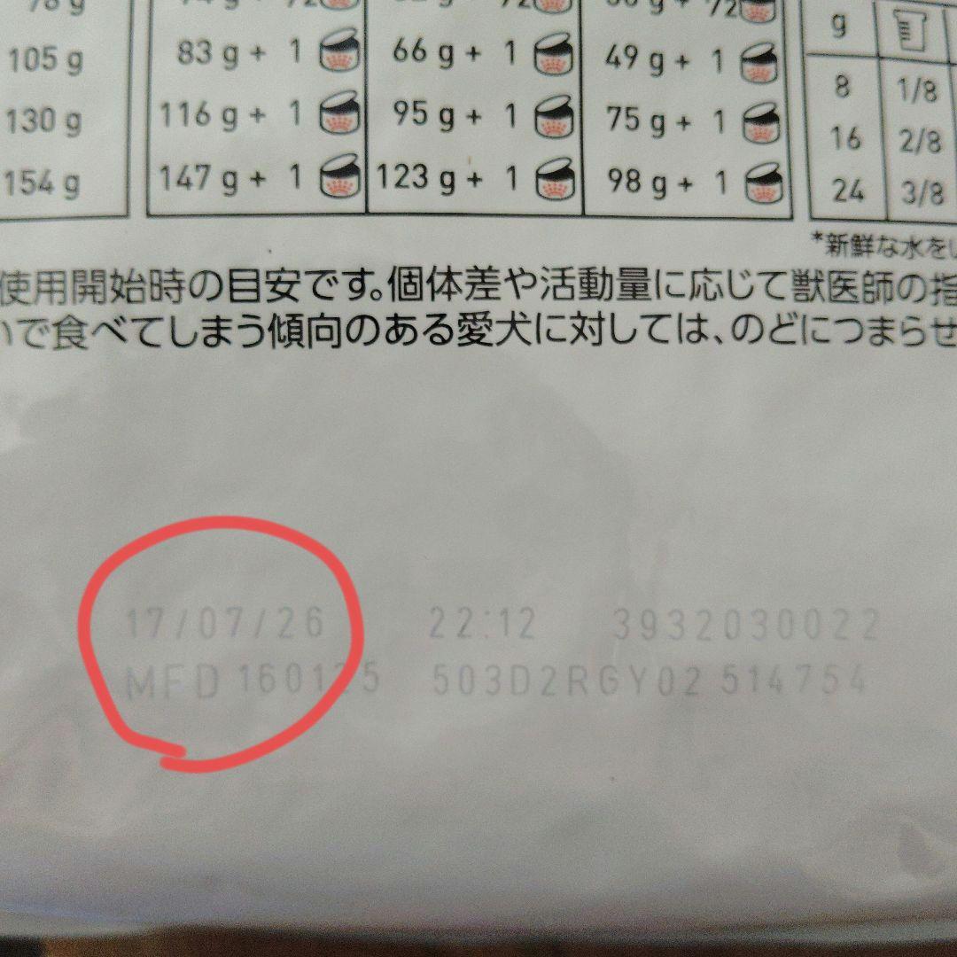  CANIN 消化器サポート 低脂肪 3kg　× ３袋