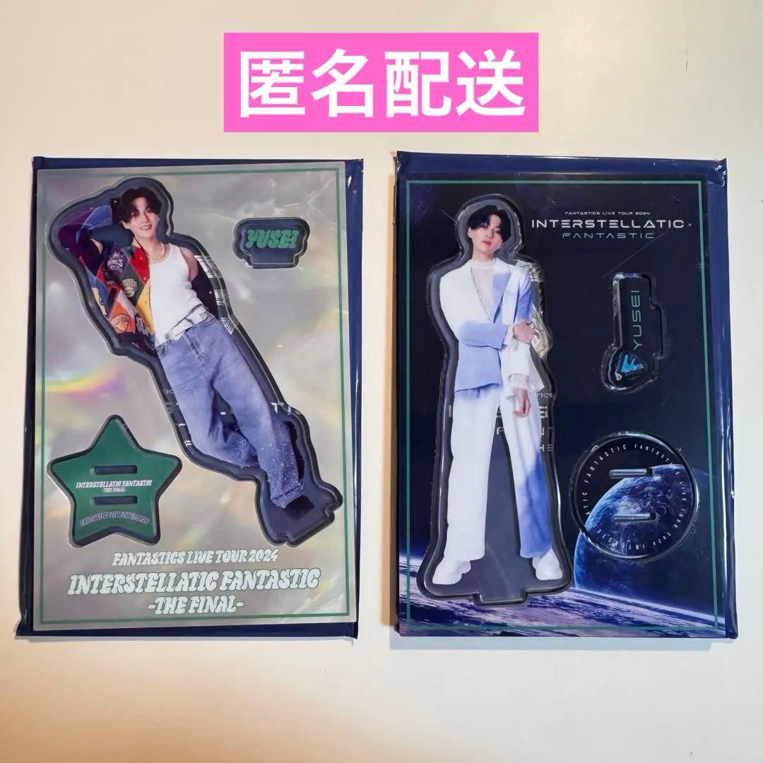 FANTASTICS　八木勇征　アクリルスタンド　2点セット