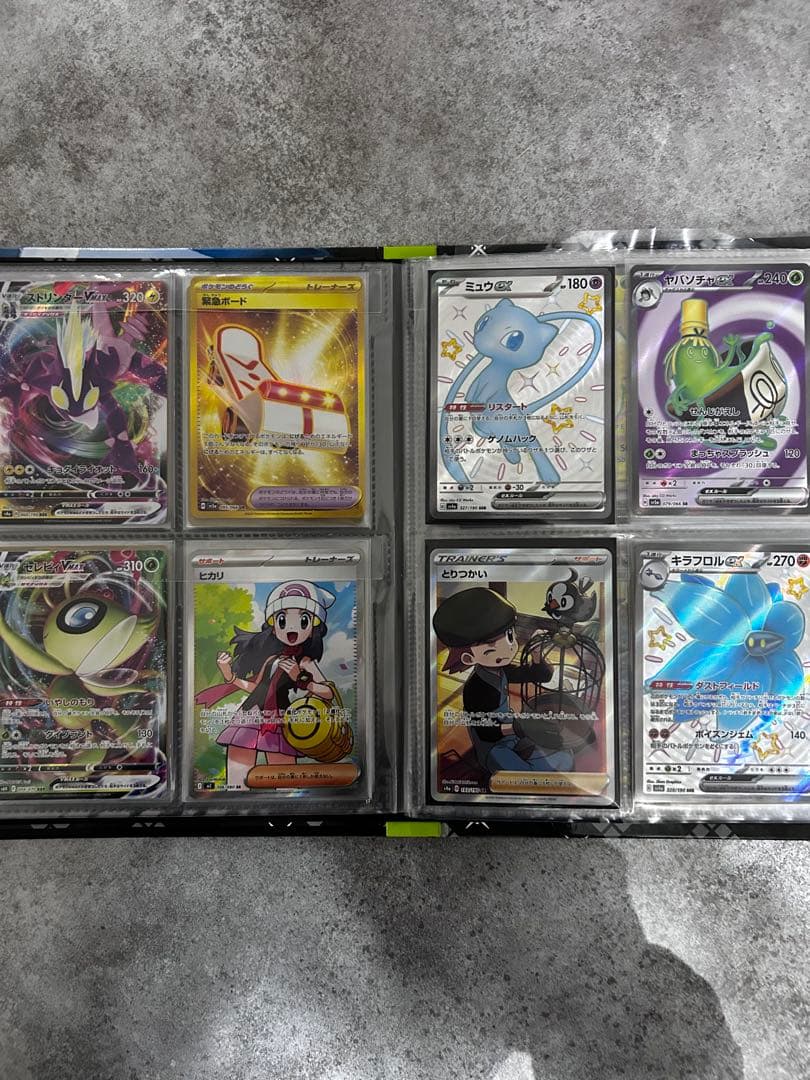 ポケモンカード　SR、SAR SSR RRR まとめ売り　引退品Nのファイル付き