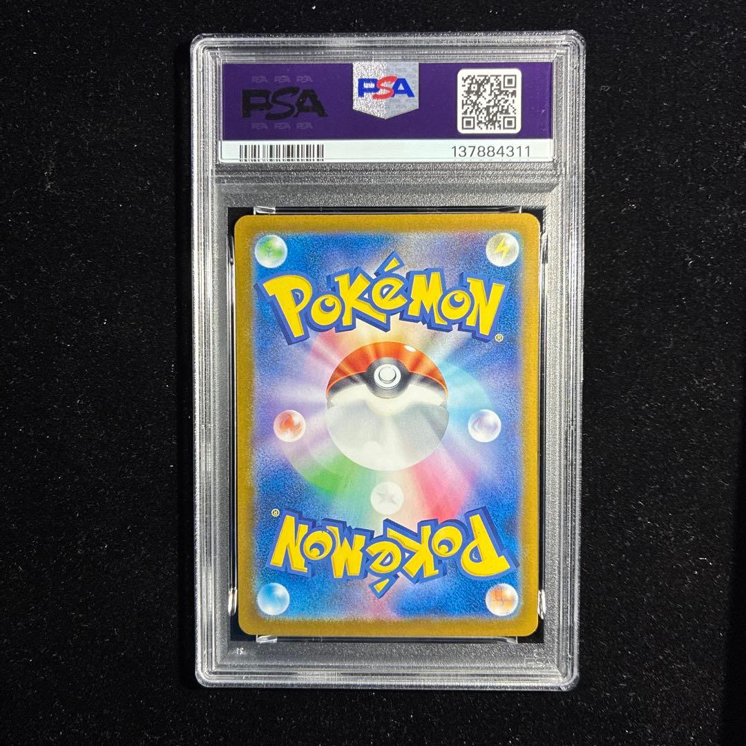 トウホクのピカチュウ【PSA5】P【SV-P260】