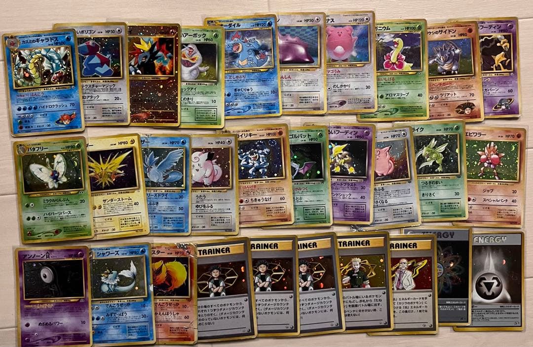 旧裏　キラ30枚まとめ売り