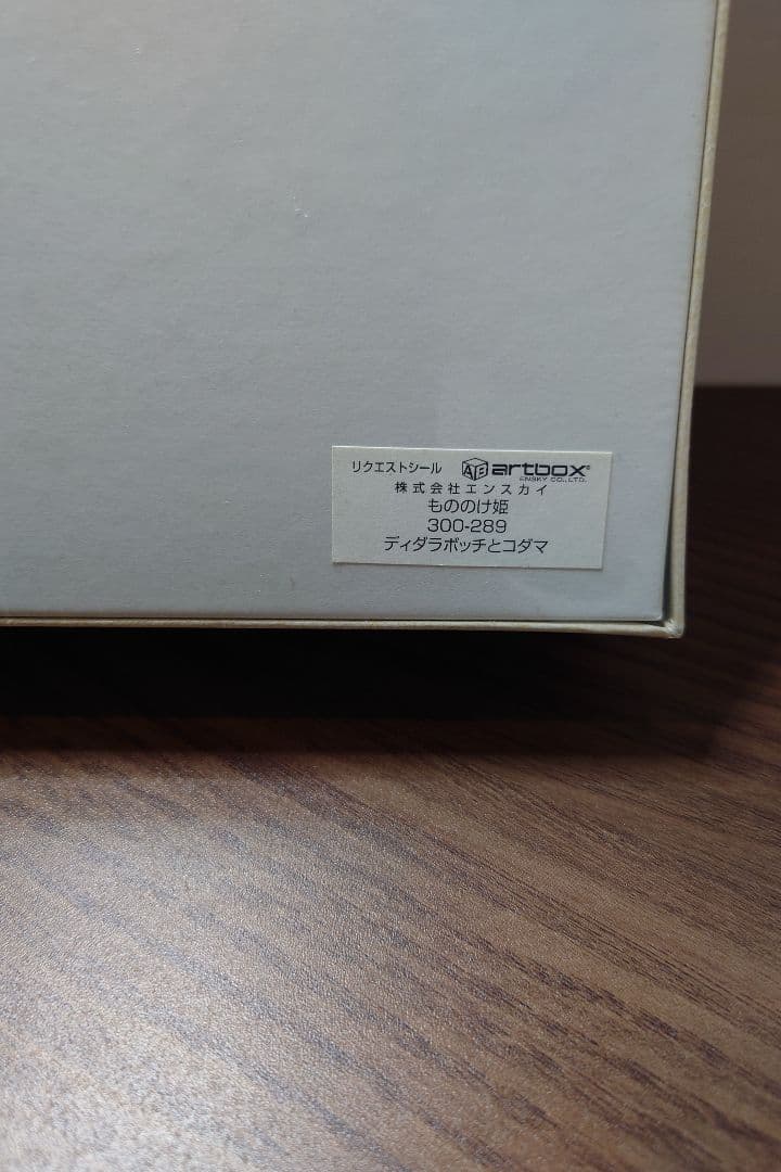 希少品　ジブリ ジグソーパズル