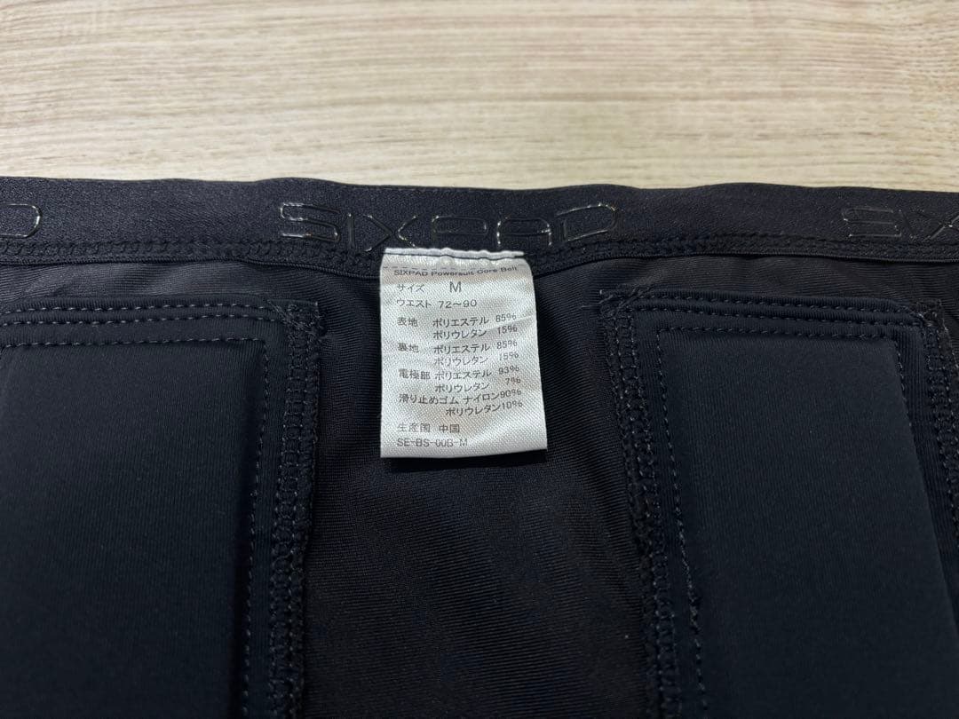 パワースーツ コアベルト M SIXPADシックスパッド　MTG
