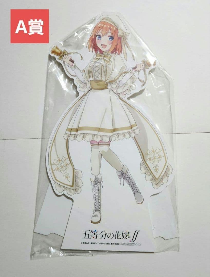 【A賞】五等分の花嫁 sing for you ミニスタンディパネル 四葉