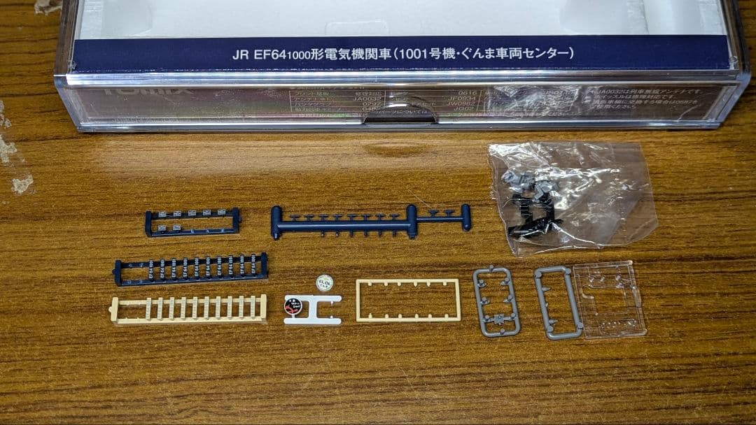 k*a様 TOMIX 7112改 ef64 1001 ぐんま車両センター