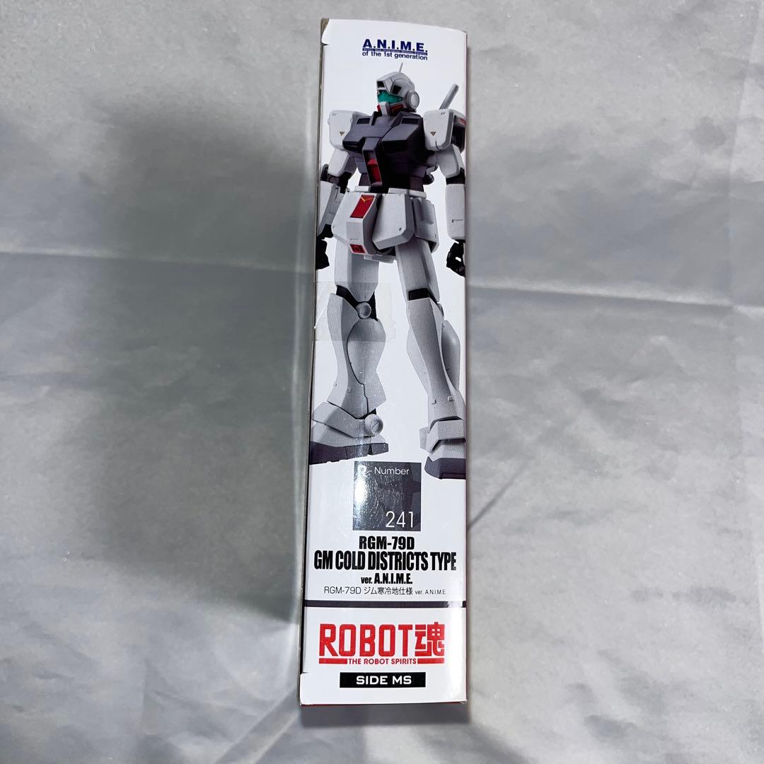 ROBOT魂 機動戦士ガンダム RGM-79D ジム寒冷地仕様