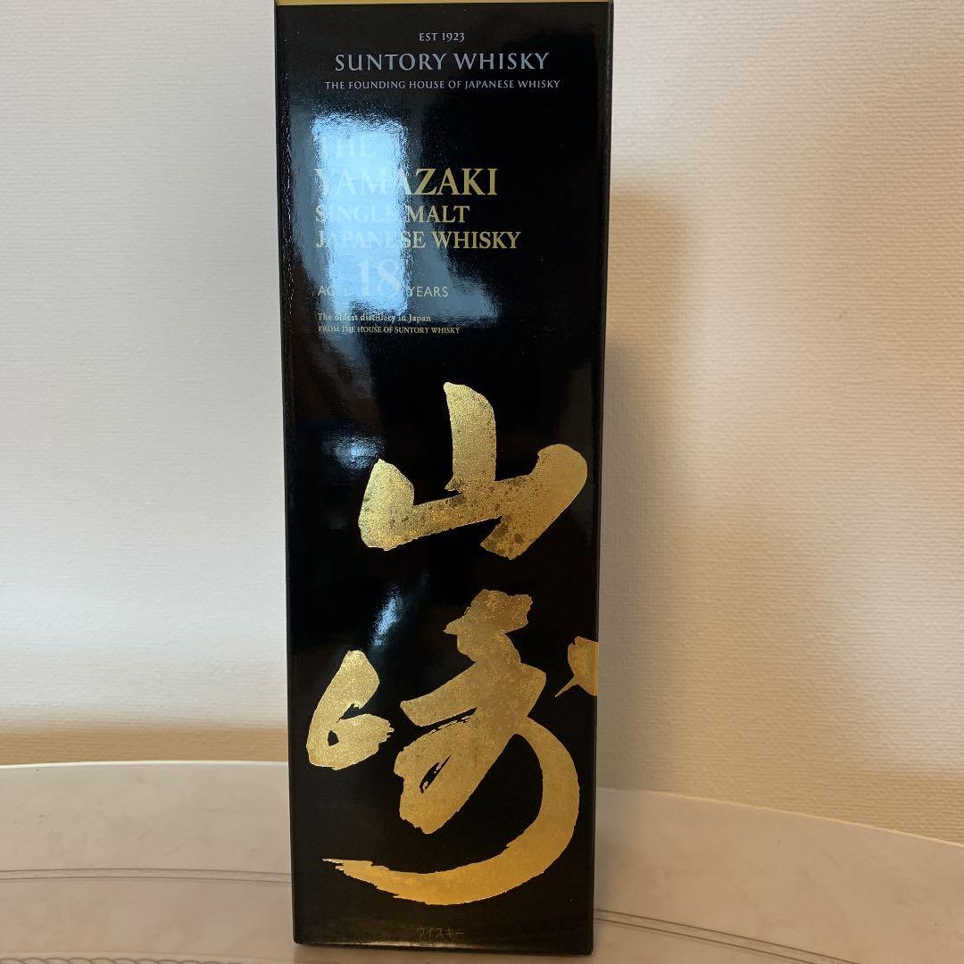 サントリー　山崎18年