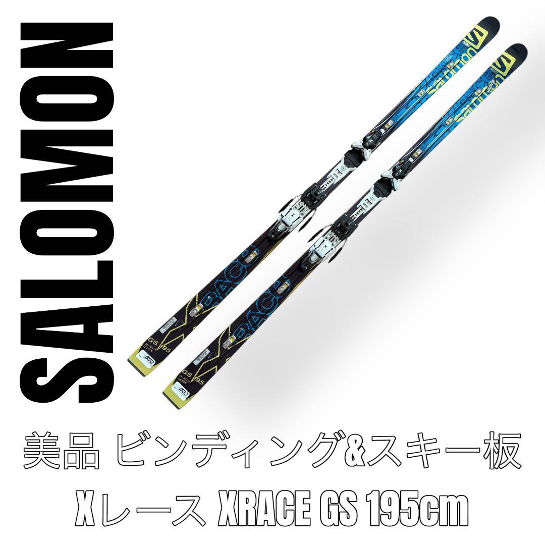 SALOMON サロモン　XRACE GS 195cm スキー板　LAB X16