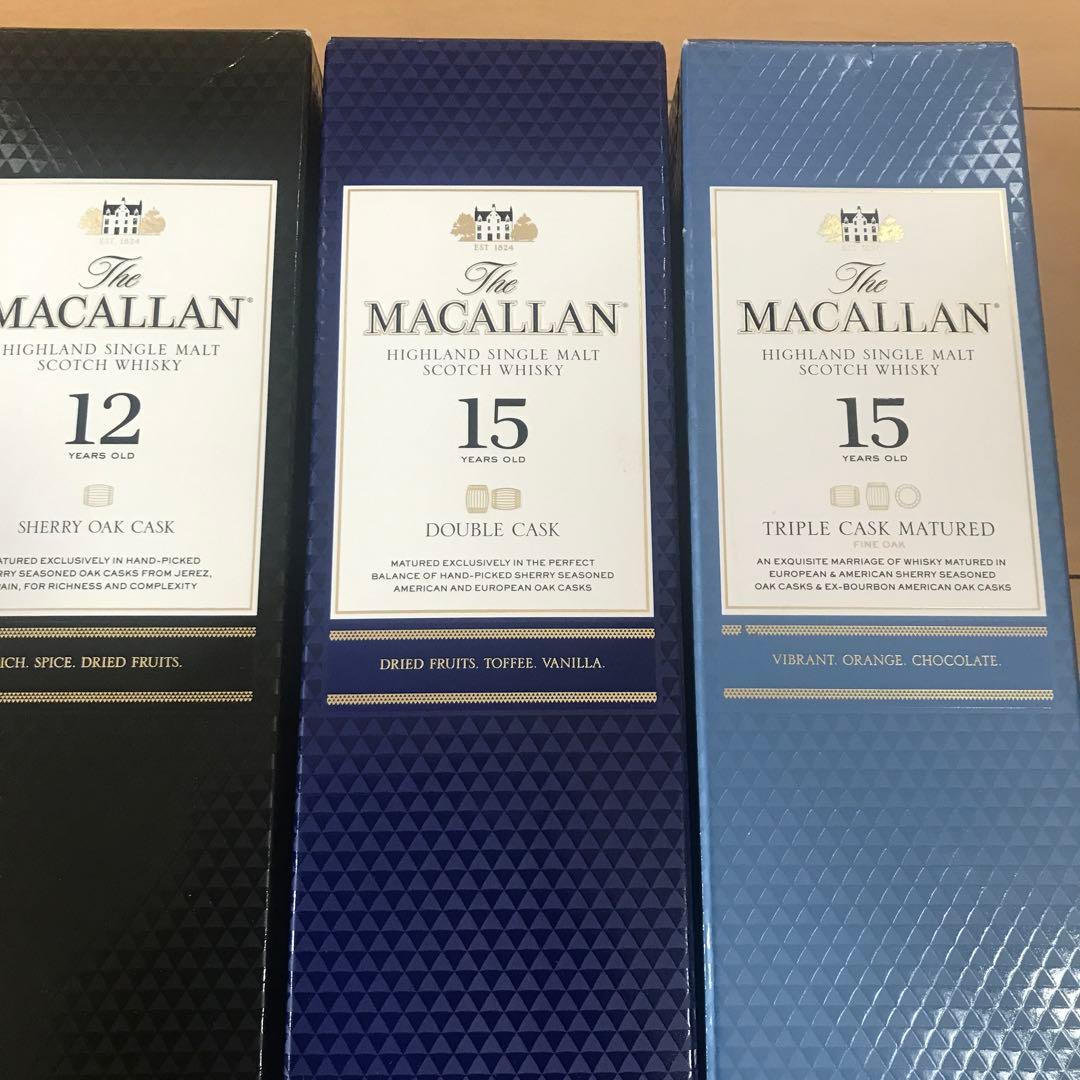 マッカラン15年 １２年