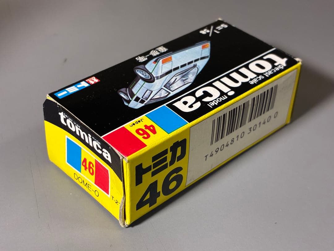 トミカ 日本製 童夢-零 イエローグレー