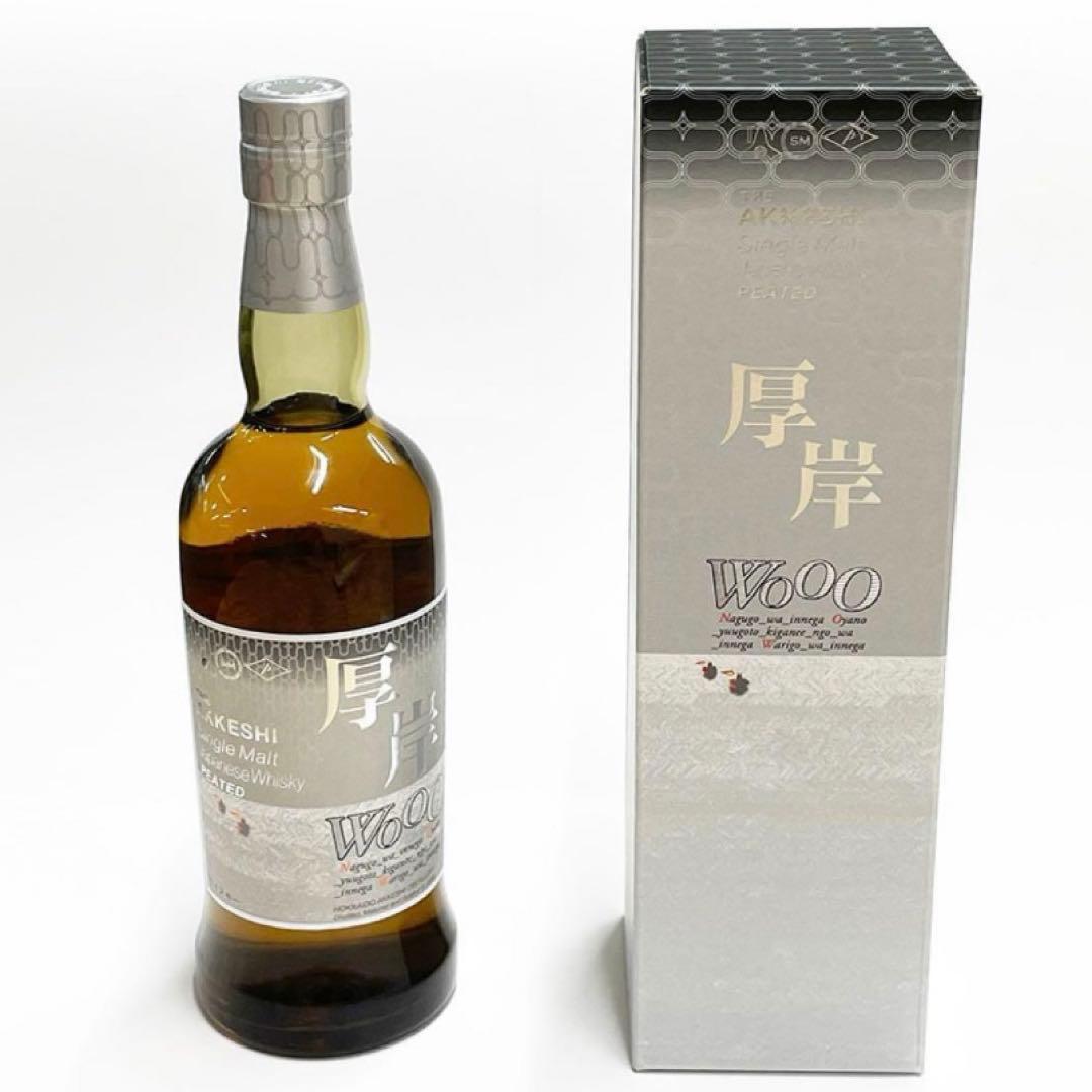 新品未開封　厚岸蒸留所 ウイスキー 「むろい（室井）」 BSフジ限定　室井慎次