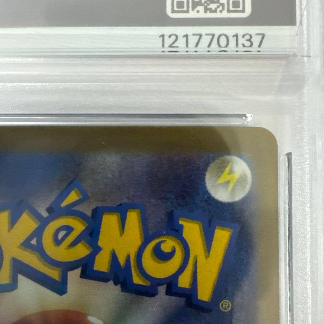 【PSA10】ピカチュウex WCS23 2023 横浜記念デッキ