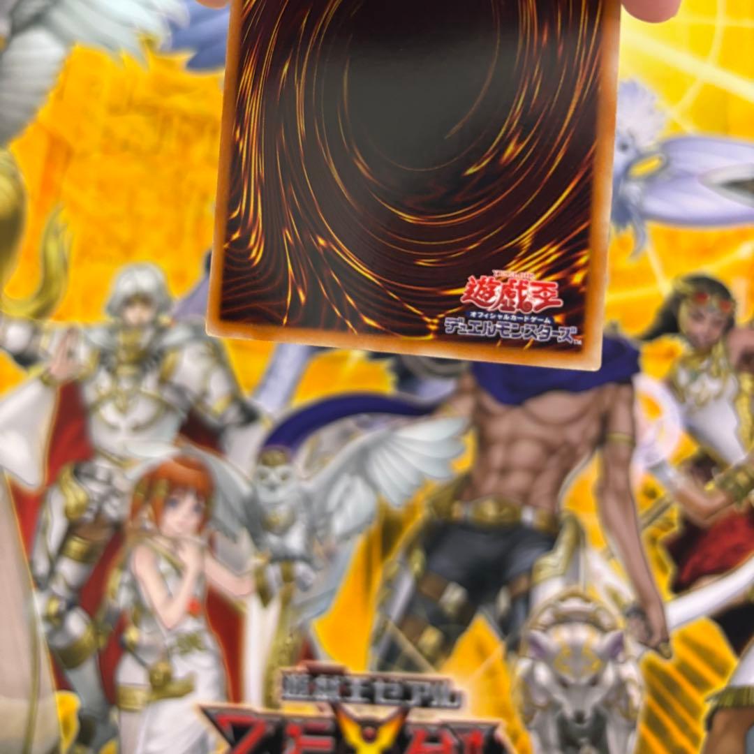 遊戯王 デュエルモンスターズ スターダスト·ドラゴン ホログラフィックレア