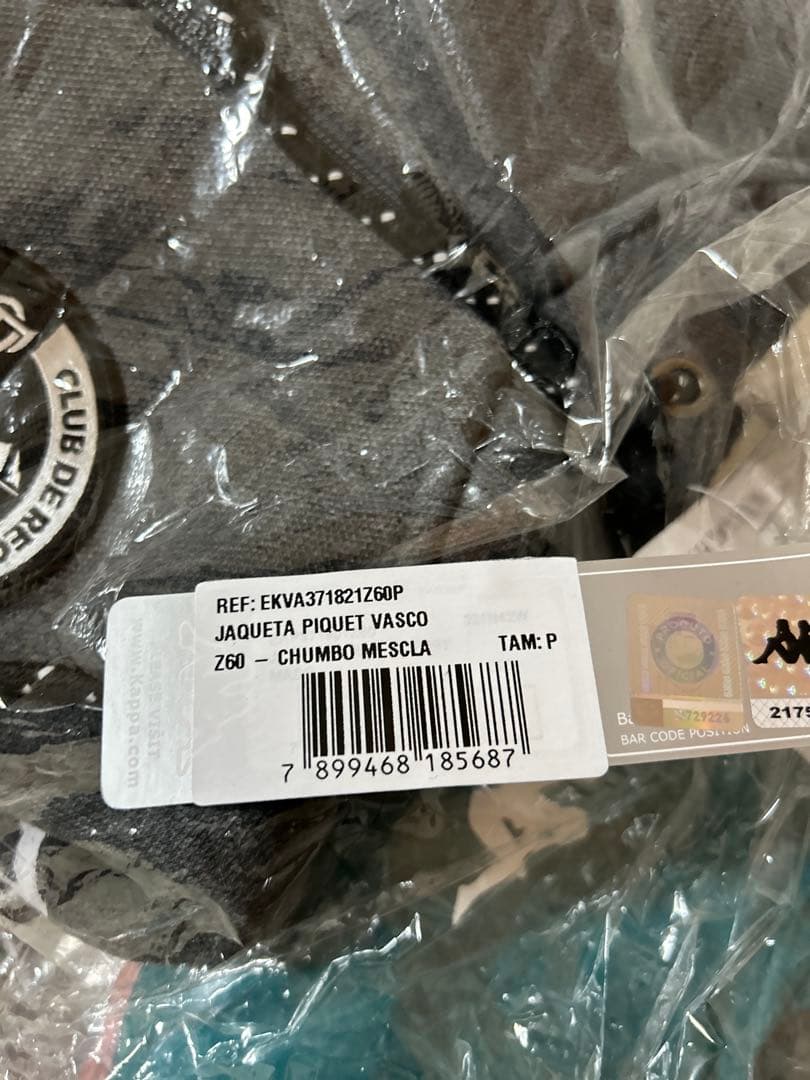 【新品未使用】ブラジル ヴァスコダガマ ジャケット