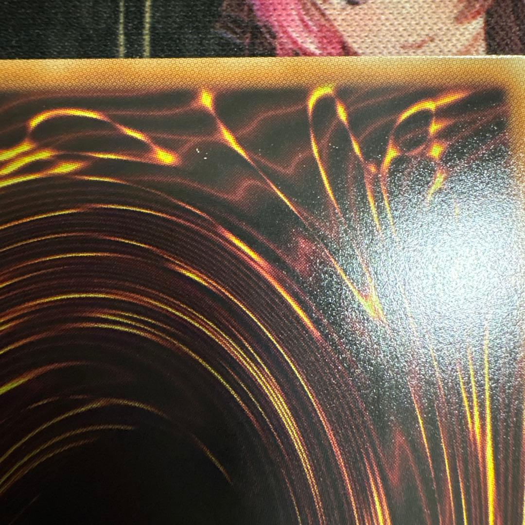 The Fallen & The Virtuous プリズマ プリシク