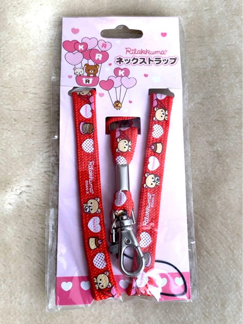 リラックマ グッズ まとめ売り サンエックス レトロ レア ご当地ねつけ 他