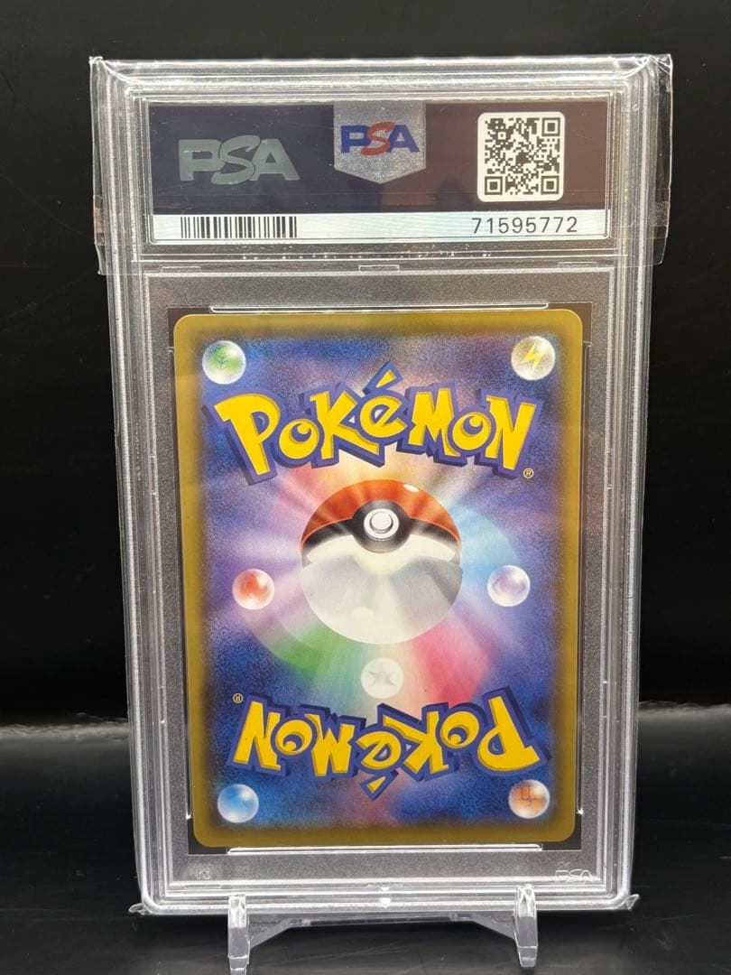 PSA10 マリィ SR シャイニーマリィ