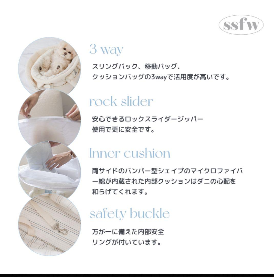 【SSFW】メロウバッグ グロッシー ホワイト 超美品