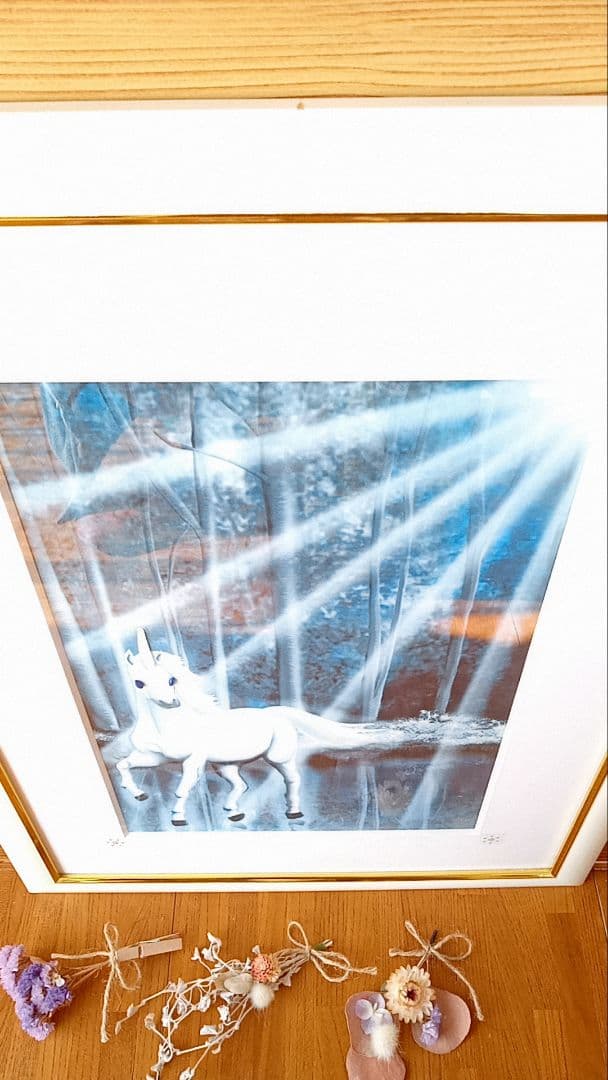 明日発送値下『開運 マイバースデイ雑誌企画 限定絵画』