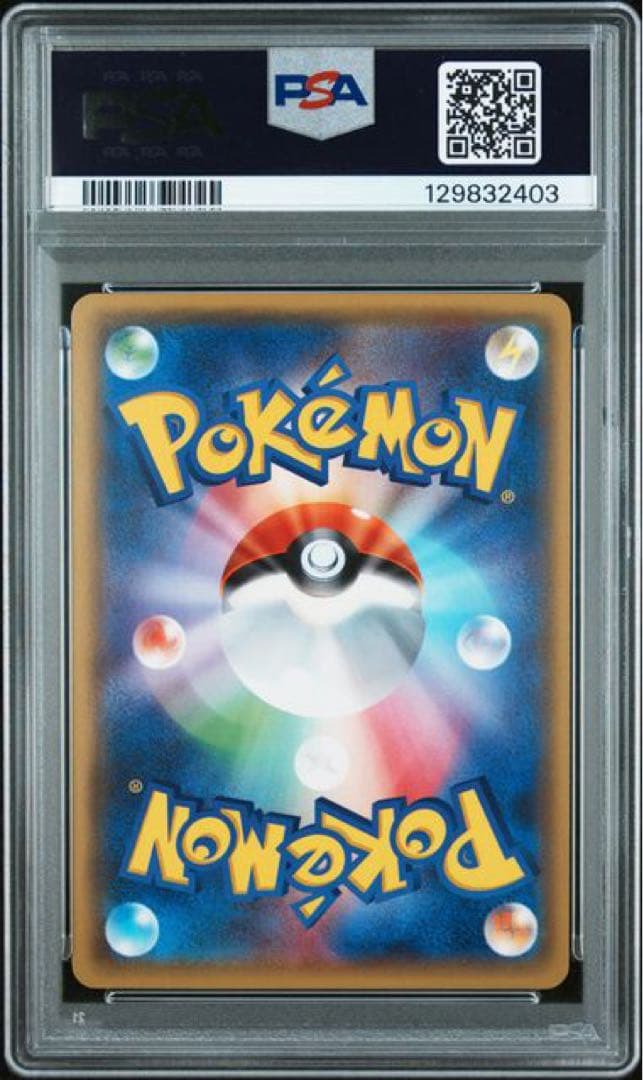 【PSA9】MオニゴーリEX RR 1ED