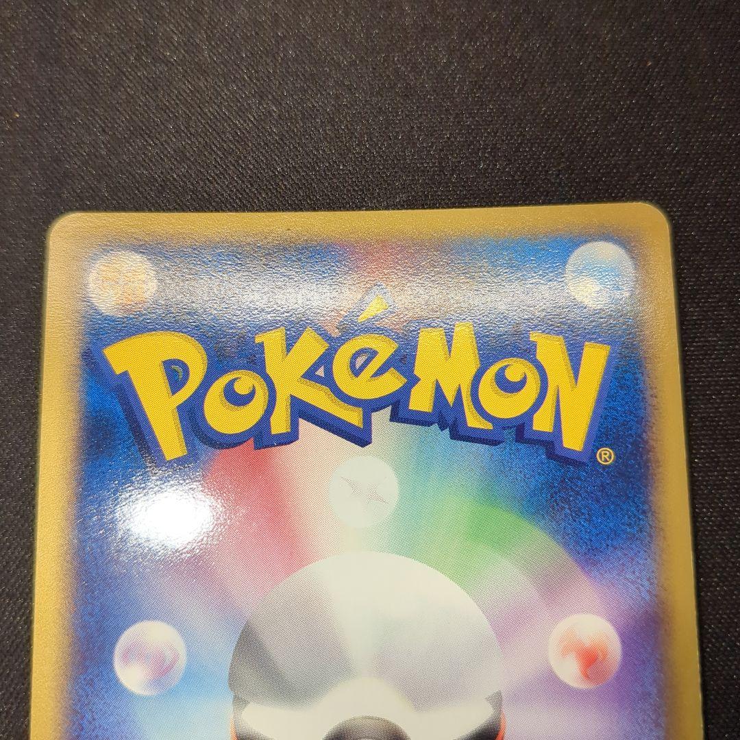 R団のエンテイex 1ED 2004 068/084 R団