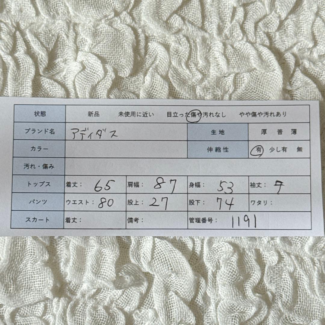 adidas 24K 50周年限定 Superstar ゴールド セットアップ