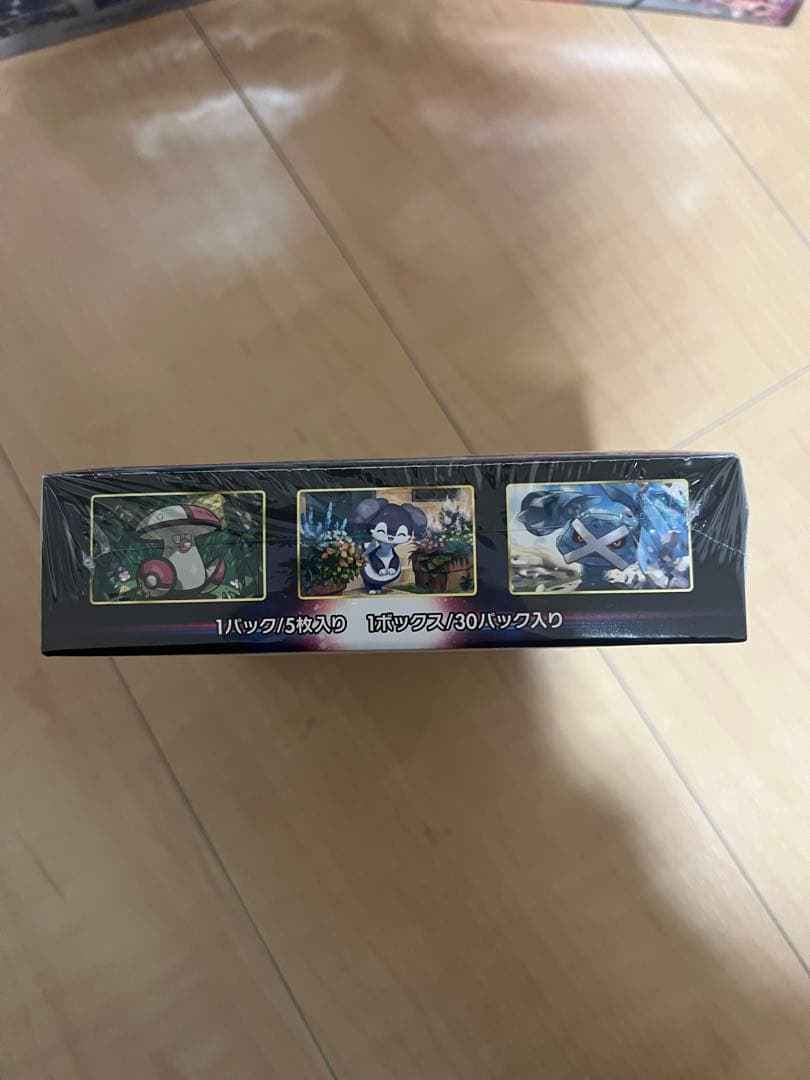 ロストアビス　新品未開封 シュリンク付き　1box