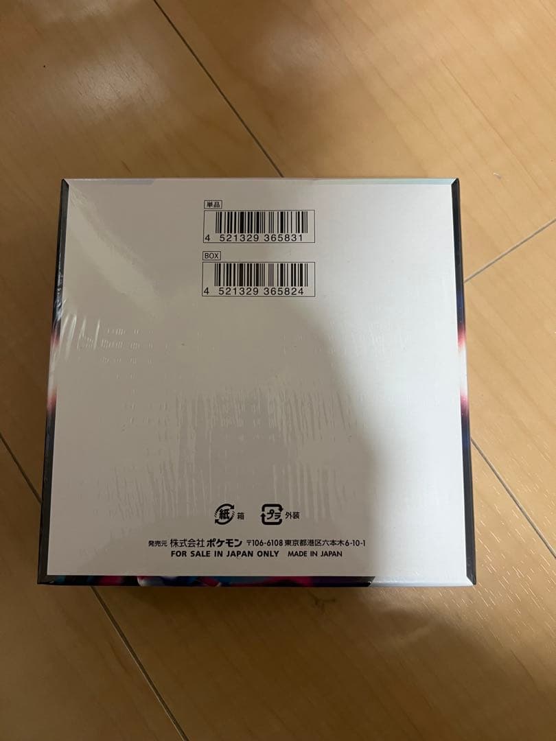 ロストアビス　新品未開封 シュリンク付き　1box