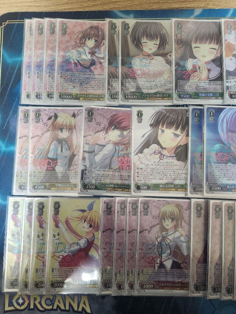 ヴァイスシュヴァルツ『D.C ストブ枝』