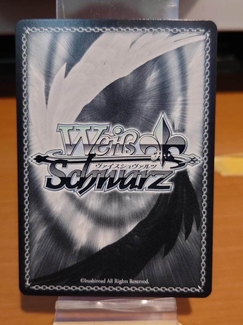 ヴァイスシュヴァルツ　隣のアーリャさん　Srd/W123-P02EX PR+